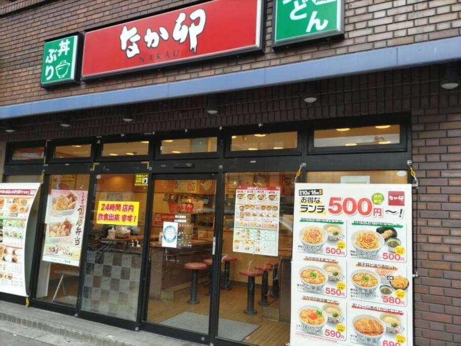 Appartamento 102号室花園町駅と萩之茶屋駅各2分ベット2台専用バスルーム付きアクセス抜群 Osaka