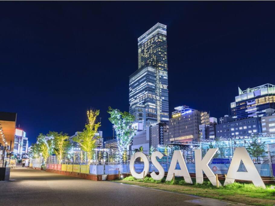 102号室花園町駅と萩之茶屋駅各2分ベット2台専用バスルーム付きアクセス抜群 Appartamento