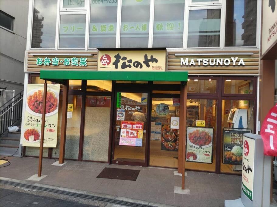 Appartamento 102号室花園町駅と萩之茶屋駅各2分ベット2台専用バスルーム付きアクセス抜群 *